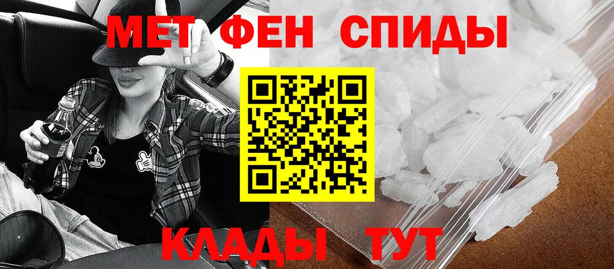 Amphetamine 98% Альметьевск