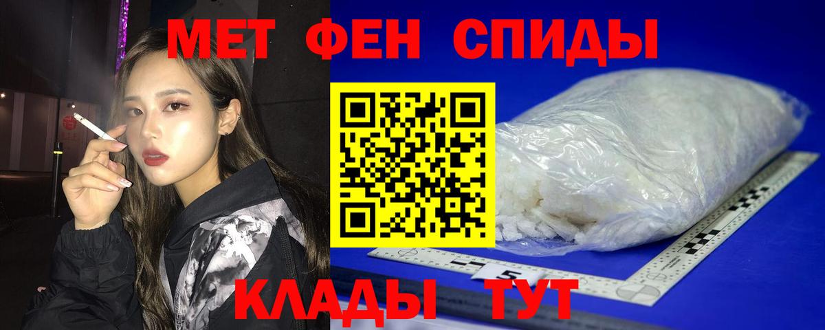 АМФЕТАМИН Розовый  Amphetamine  Амфетамин  Вход с VPN  Альметьевск 