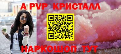 прущий лед Ставрополь