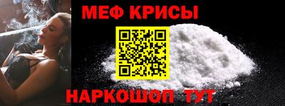 прущий лед Ставрополь