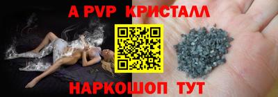 прущий лед Ставрополь