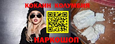 прущий лед Ставрополь