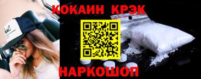 прущий лед Ставрополь
