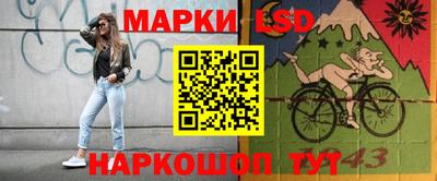 прущий лед Ставрополь