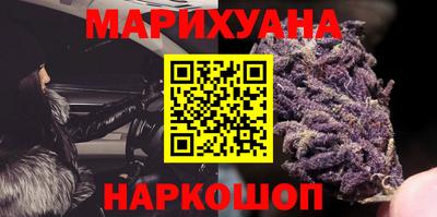 прущий лед Ставрополь