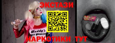 ГАЛЛЮЦИНОГЕННЫЕ ГРИБЫ Среднеуральск