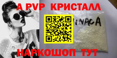 прущий лед Ставрополь