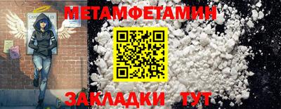 прущий лед Ставрополь