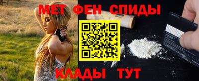 прущий лед Ставрополь