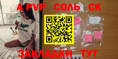 прущий лед Ставрополь