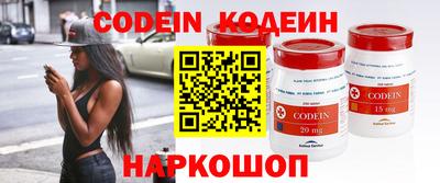прущий лед Ставрополь