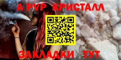 прущий лед Ставрополь