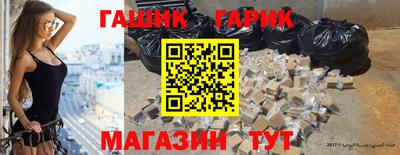 прущий лед Ставрополь