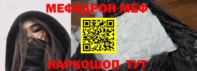 прущий лед Ставрополь