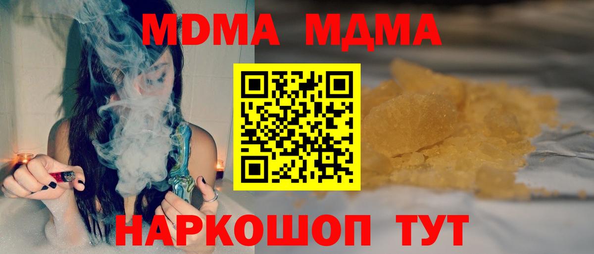 МДМА VHQ Альметьевск