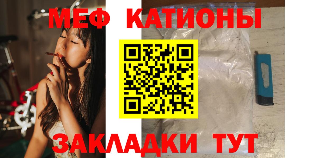 Меф  Альметьевск