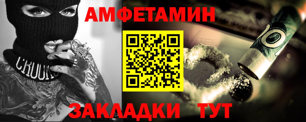 Первитин винт  Первитин винт  Альметьевск  Вход с VPN 
