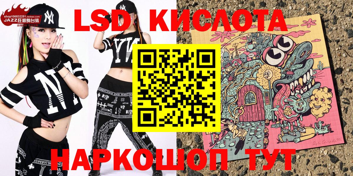 Марки N-bome 1,5мг Альметьевск
