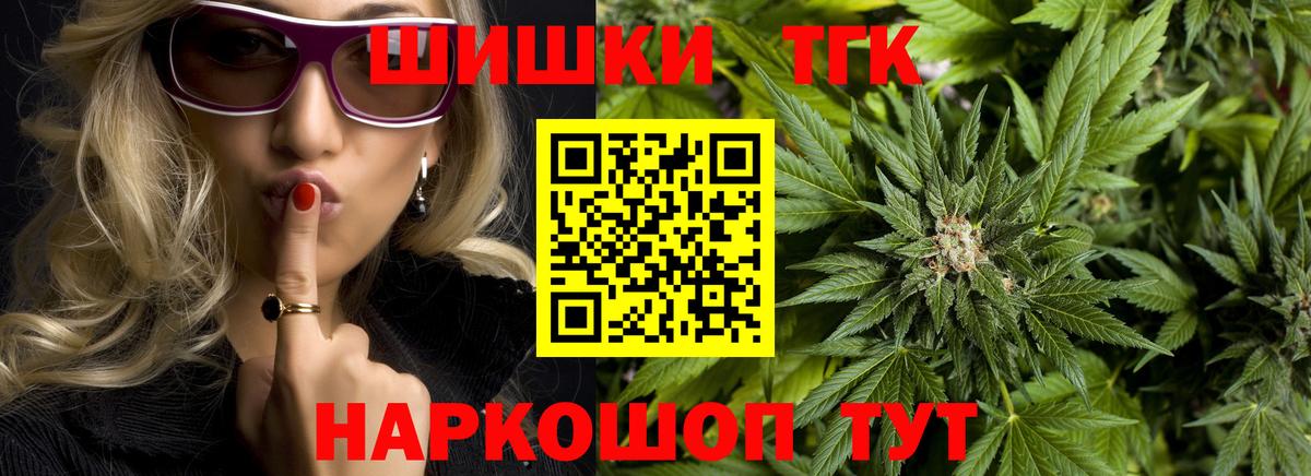 Каннабис Amnesia Альметьевск